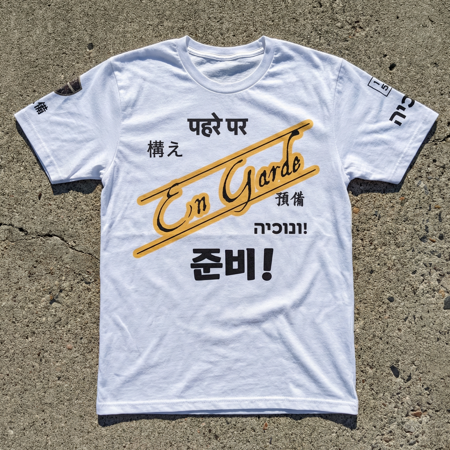 En Garde - Orange Design - Men’s cotton crew neck t-shirt